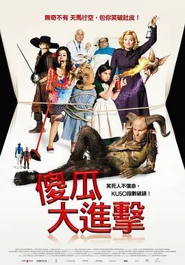 西班牙电影