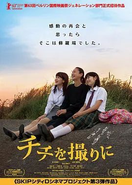 帮老爸拍张照