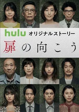 轮到你了 番外篇