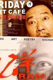 公羊