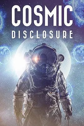 宇宙揭秘