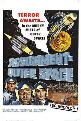 Assignment Outer Space