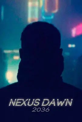 银翼杀手:2036复制人黎明