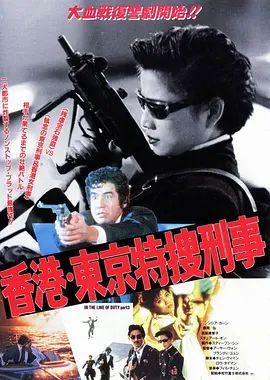 皇家师姐III雌雄大盗