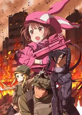 刀剑神域 GGO