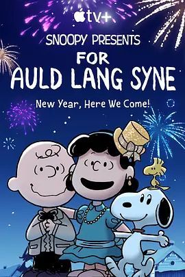 For Auld Lang Syne