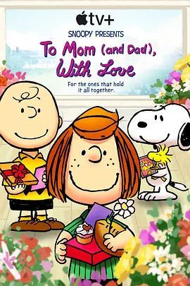 To Mom