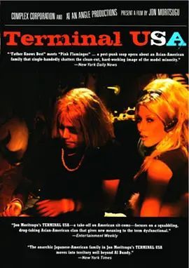 Terminal USA