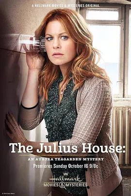 The Julius House: An Aurora Teagarden