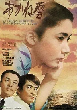 茜云