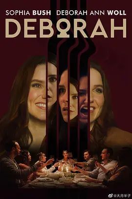 Deborah