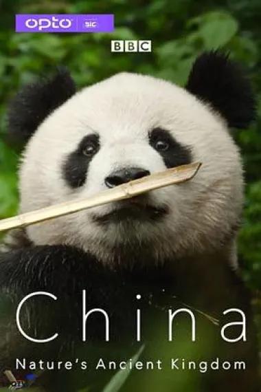 中国:大自然的古老王国