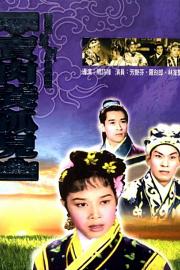 卖肉养孤儿