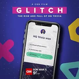 HQ Trivia 的崛起与衰落