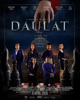 Daulat