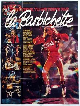 Je te tiens, tu me tiens par la barbichette