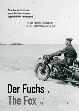 Der Fuchs