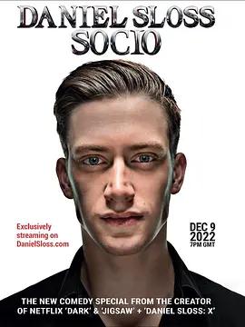 丹尼尔·斯洛斯：SOCIO