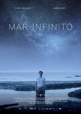 Mar Infinito