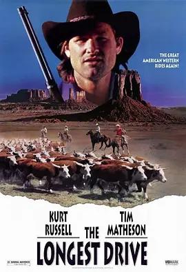The Longest Drive