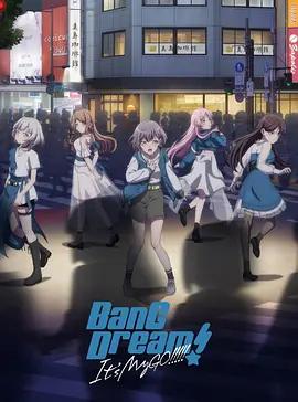 BanG