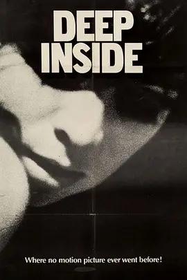 Deep Inside