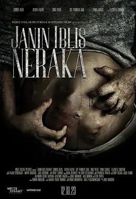 Janin Iblis Neraka