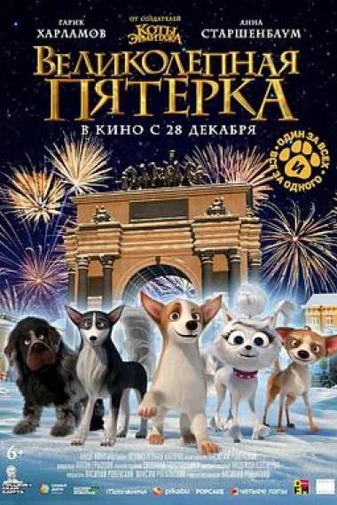 狗狗歌剧院