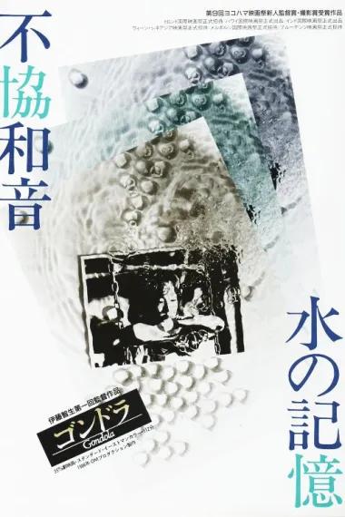 凤尾船