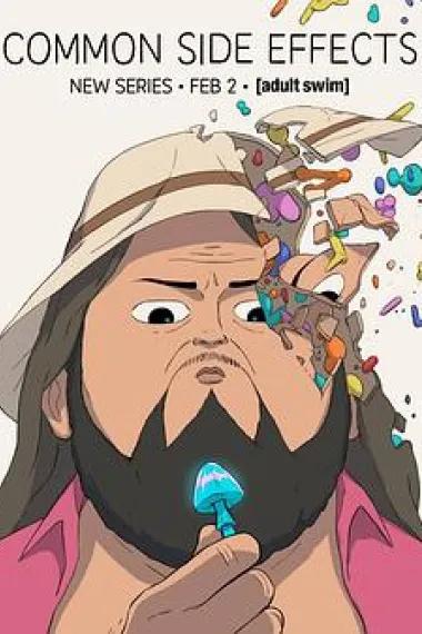 常见副作用