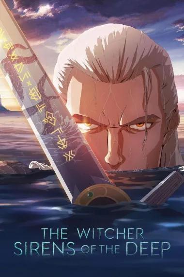 猎魔人:深渊海妖