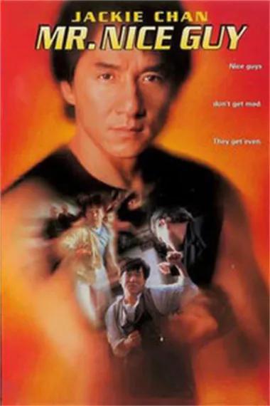 The Making of Jackie Chan's 'Mr. Nice Guy'