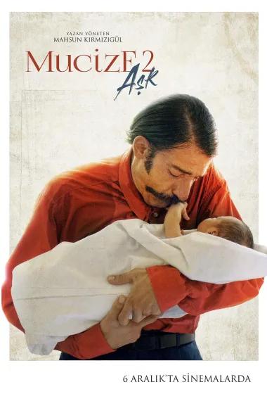 爱之奇迹2：问