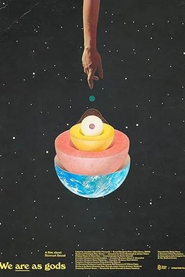 吾辈皆神