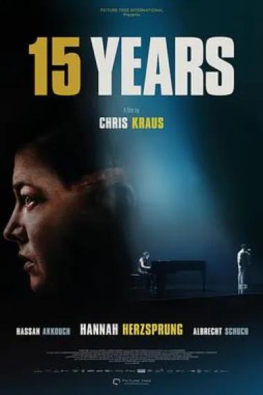 15年