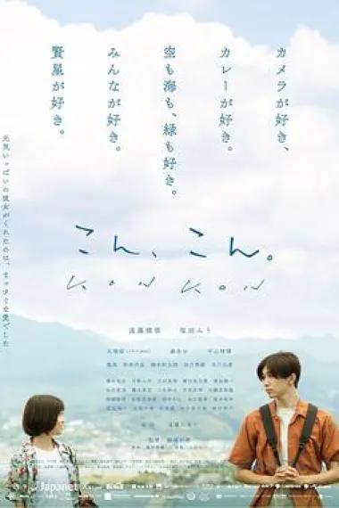 爱在轻声告别时