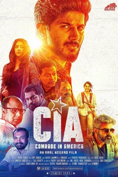 CIA: 美国的同志
