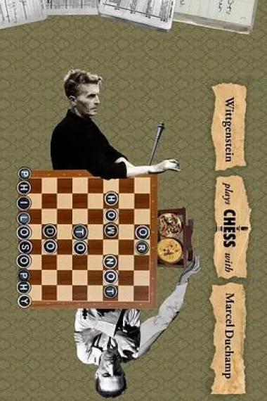 维特根斯坦与马塞尔·杜尚下棋，或如何不做哲学