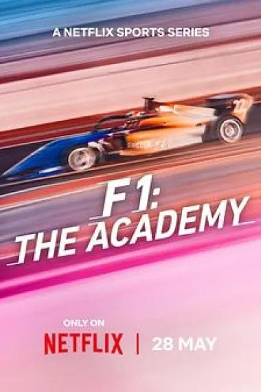 F1车手学院:全女性车手赛事