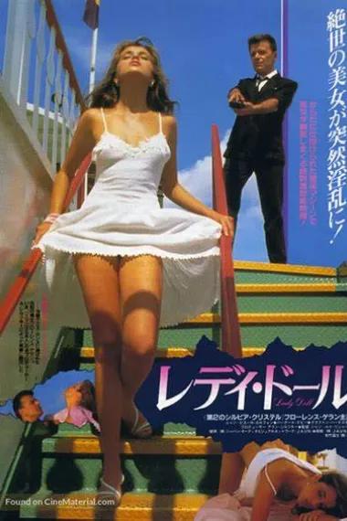 性奋按键