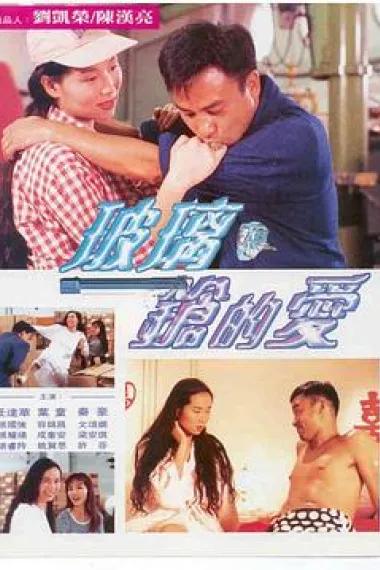 玻璃枪的爱