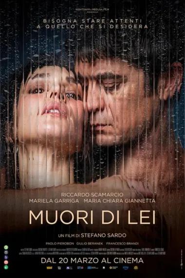 Close to Me