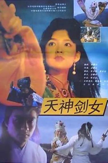 石头记