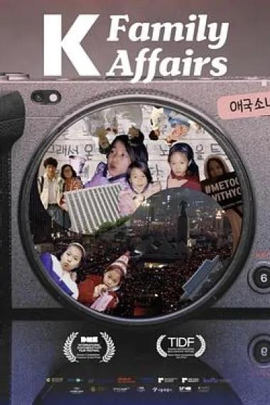 爱国少女