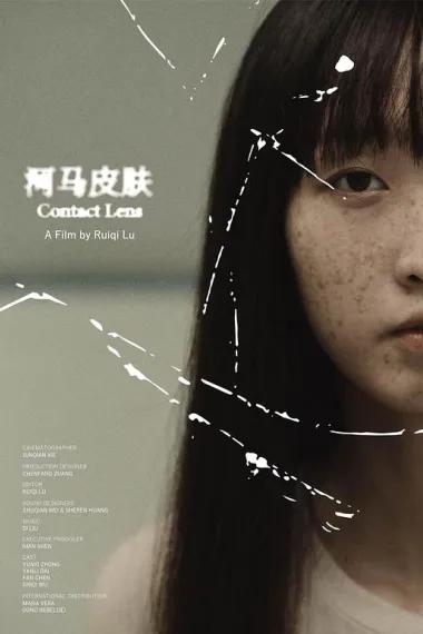 河马皮肤