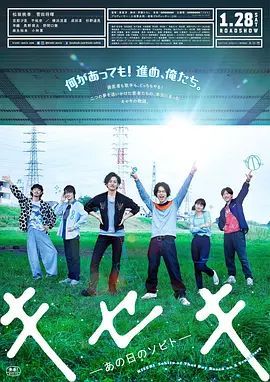 奇迹,那天如此重要