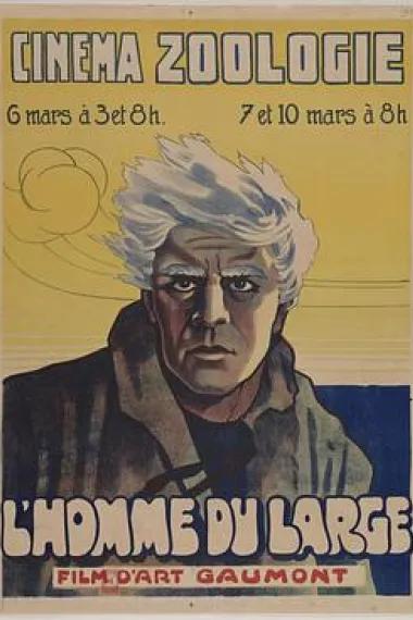 海男