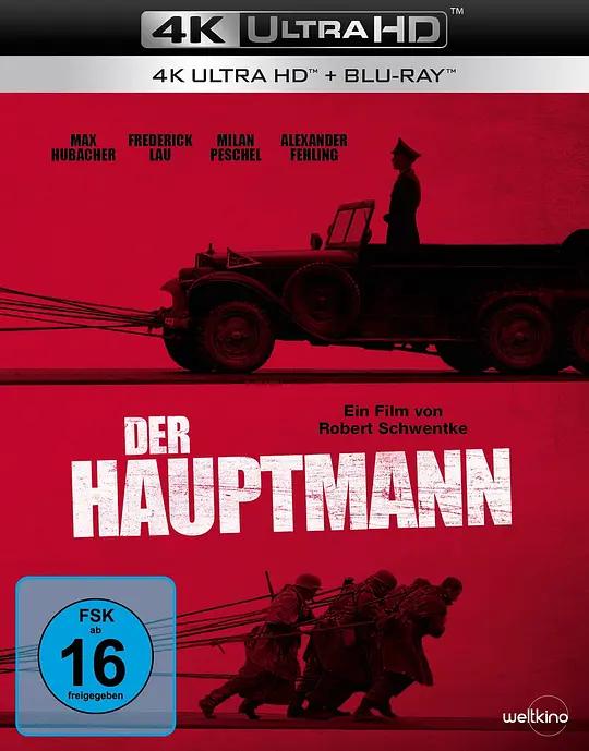 [4K蓝光原盘] 冒牌上尉 Der Hauptmann (2017) / 以希魔的名义(港) / The Captain / The.Captain.2017.GERMAN.2160p.BluRay.REMUX.HEVC.DTS-HD.MA.5.1