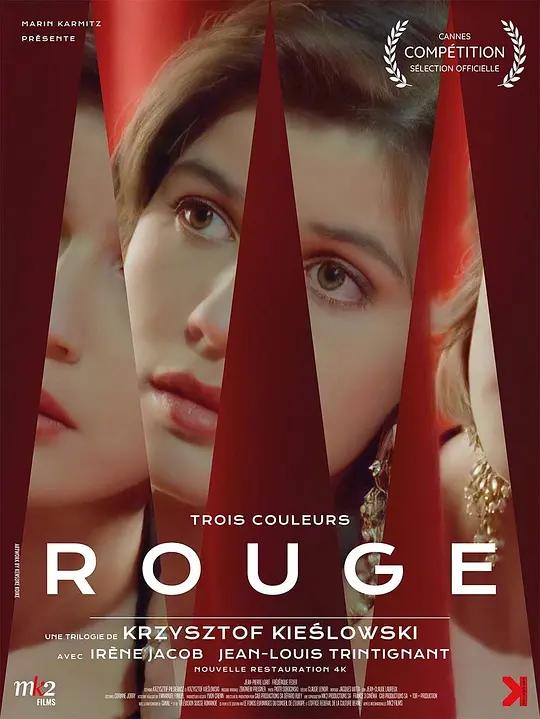 [4K蓝光原盘] 蓝白红三部曲之红 Trois couleurs: Rouge (1994) / 红 / 红色情深(台) / 三色之红色篇 / 三色：红 / 红色 / Three Colors: Red / Three.Colors.Red.1994.FRENCH.2160p.BluRay.REMUX.HEVC.DTS-HD.MA.5.1