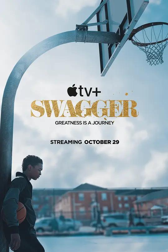 [4K剧集] 昂首阔步 Swagger (2021) 第一季 / Swagger.S01.2160p.ATVP.WEB-DL.x265.10bit.HDR.DDP5.1.Atmos